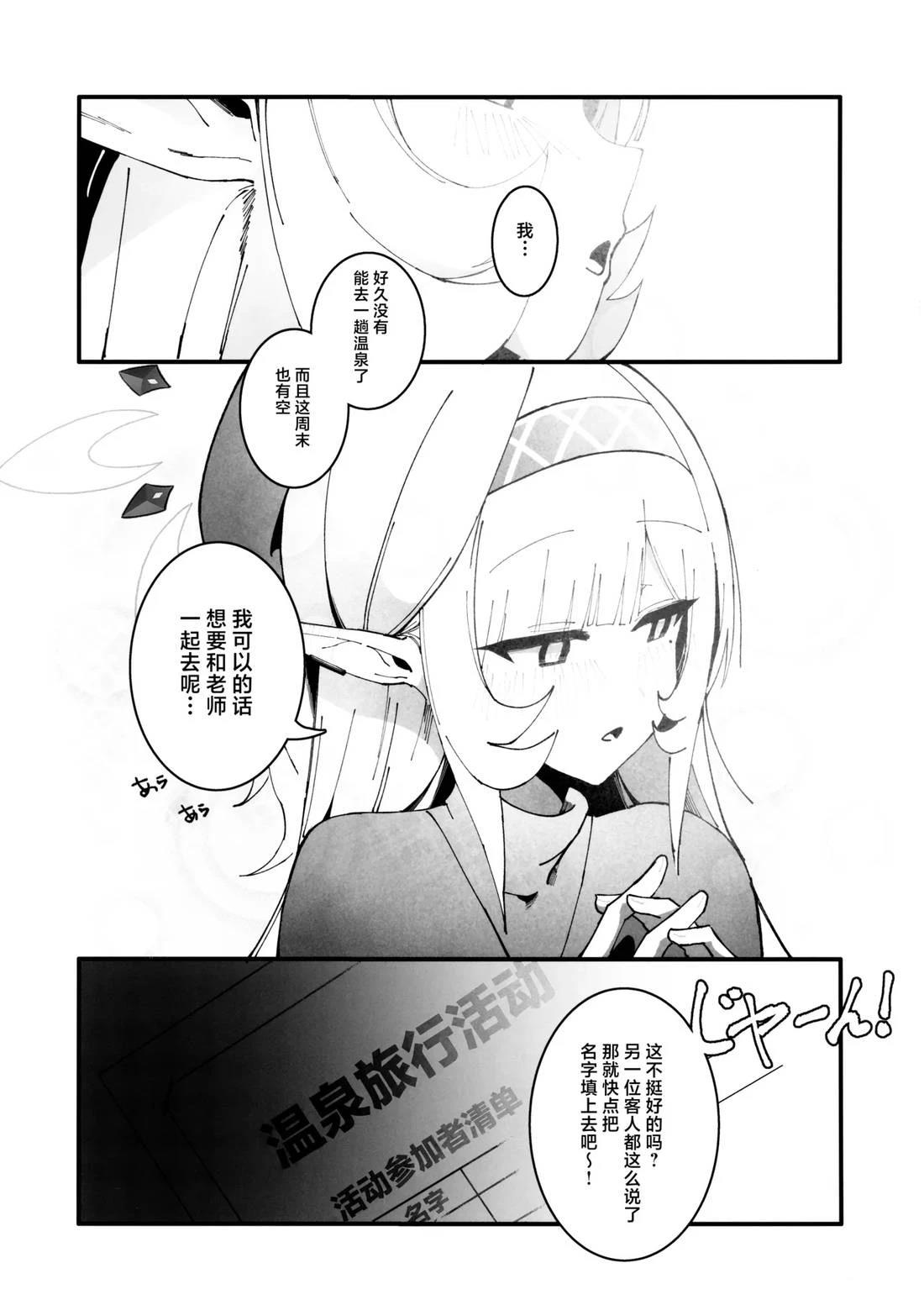 短篇24