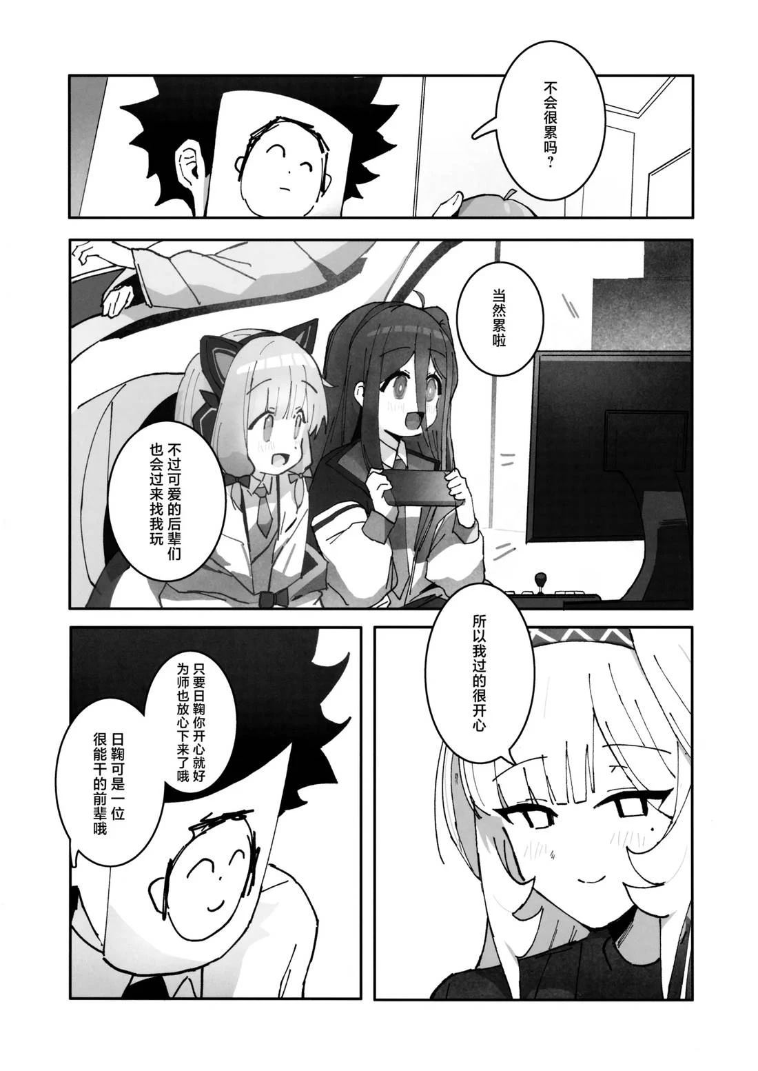 短篇17