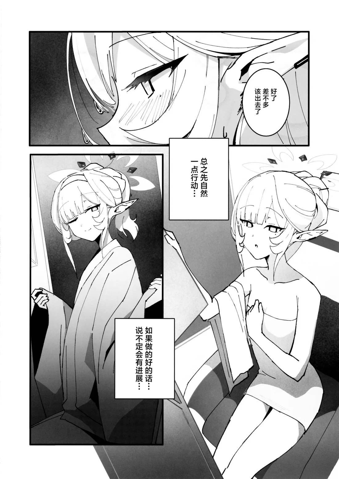短篇33