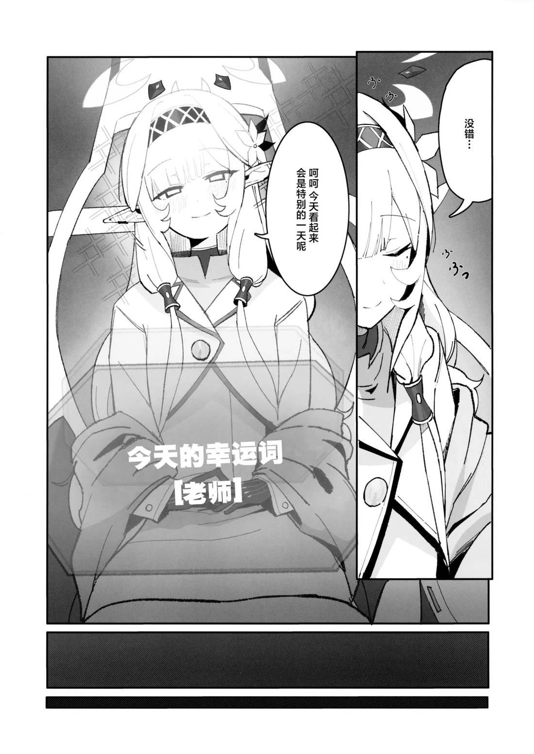 短篇6