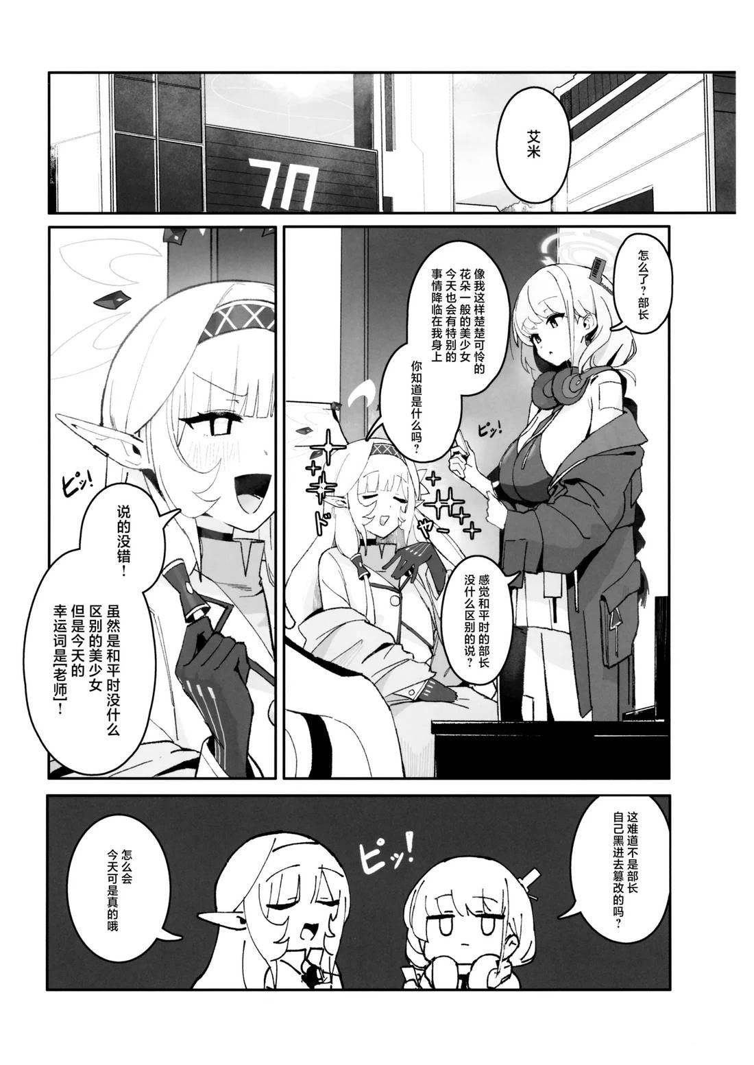 短篇7