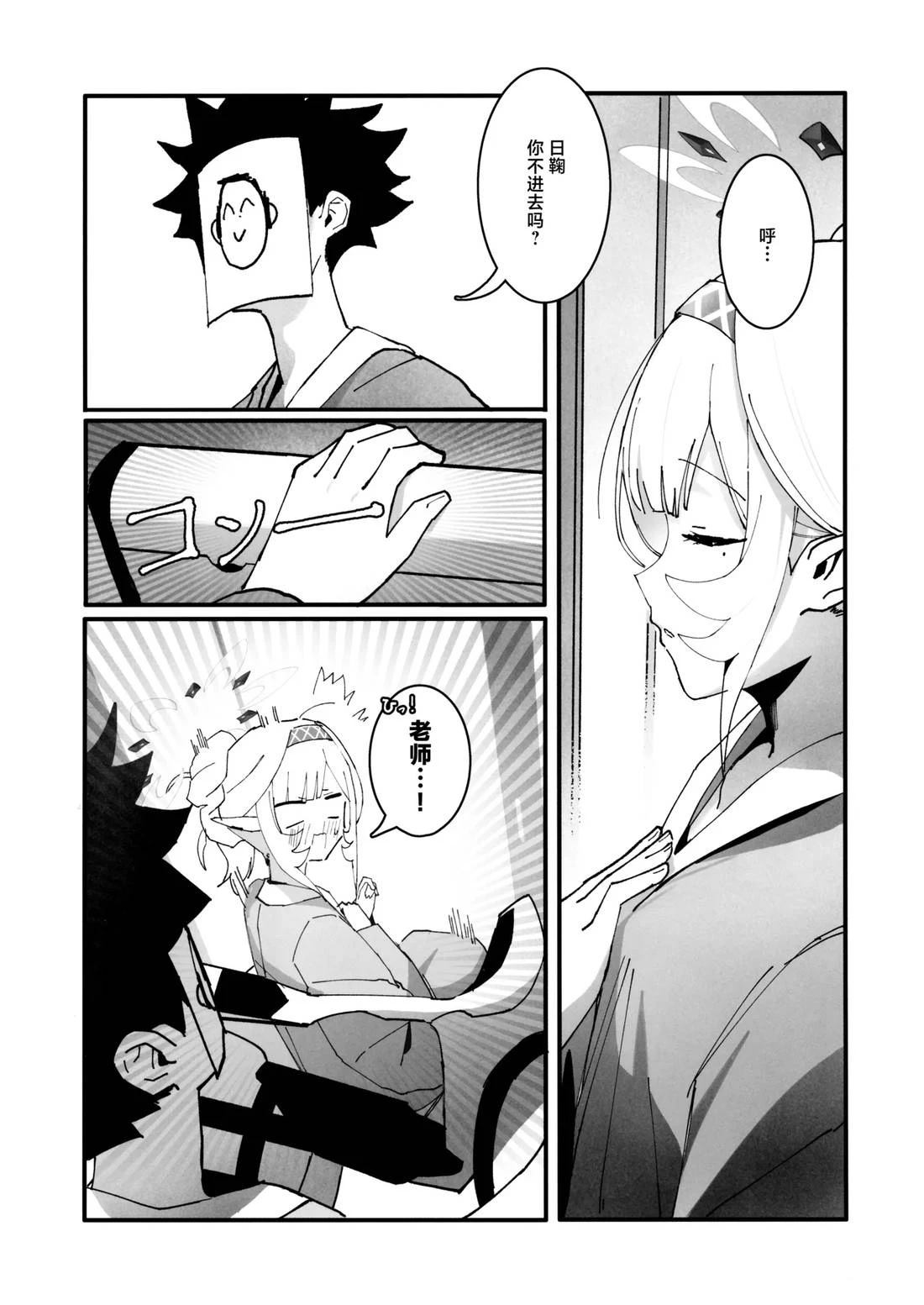 短篇34