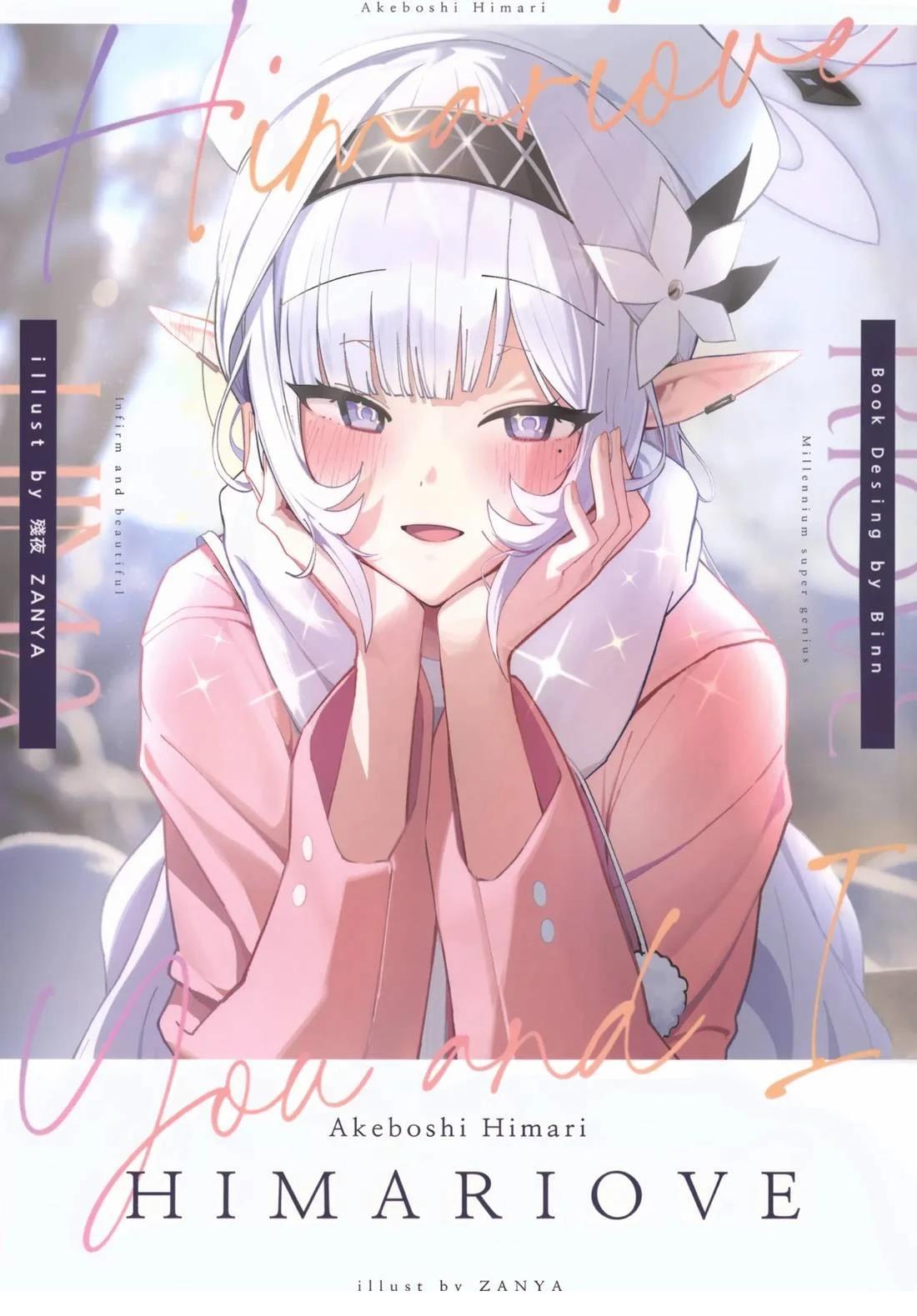 短篇0