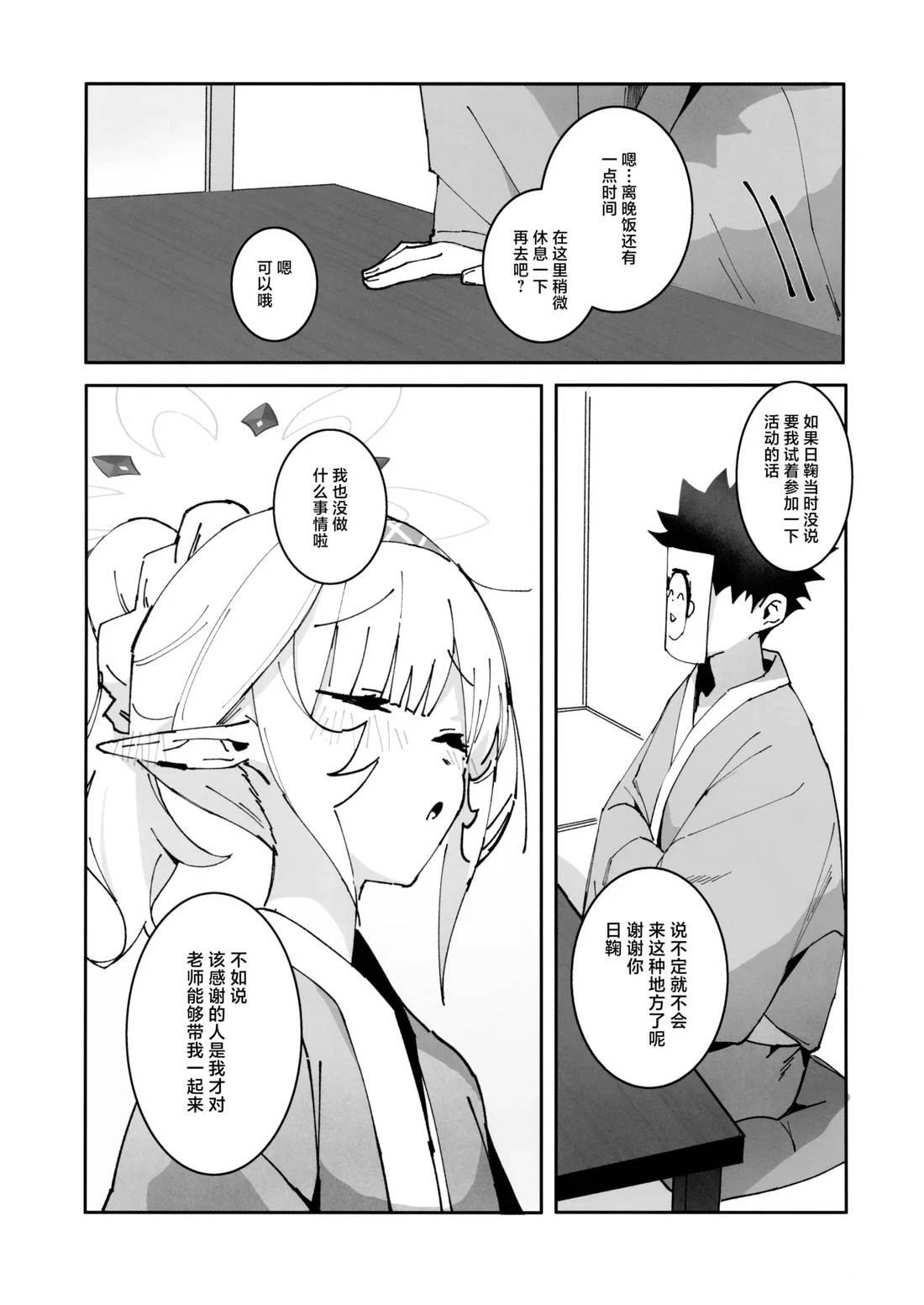 短篇36