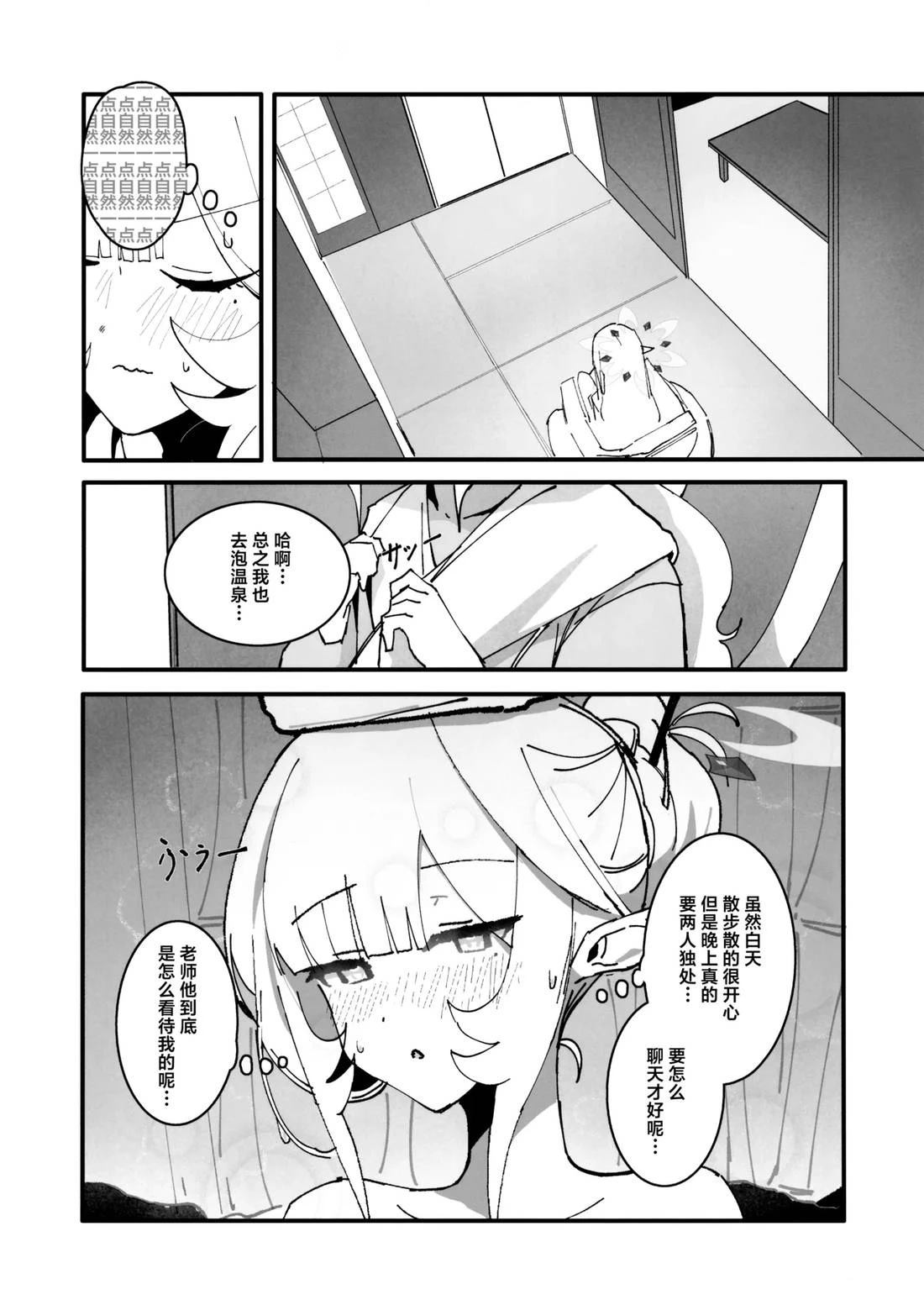 短篇31