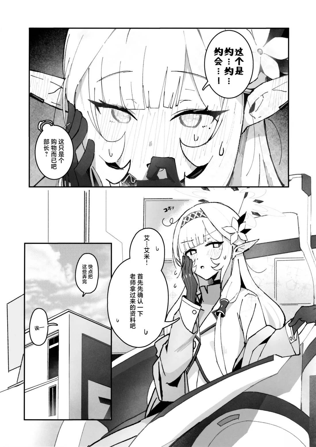 短篇14