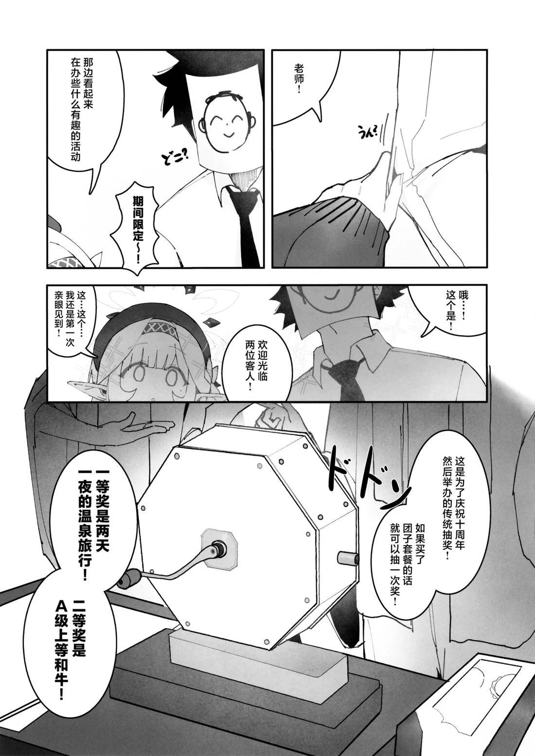 短篇20