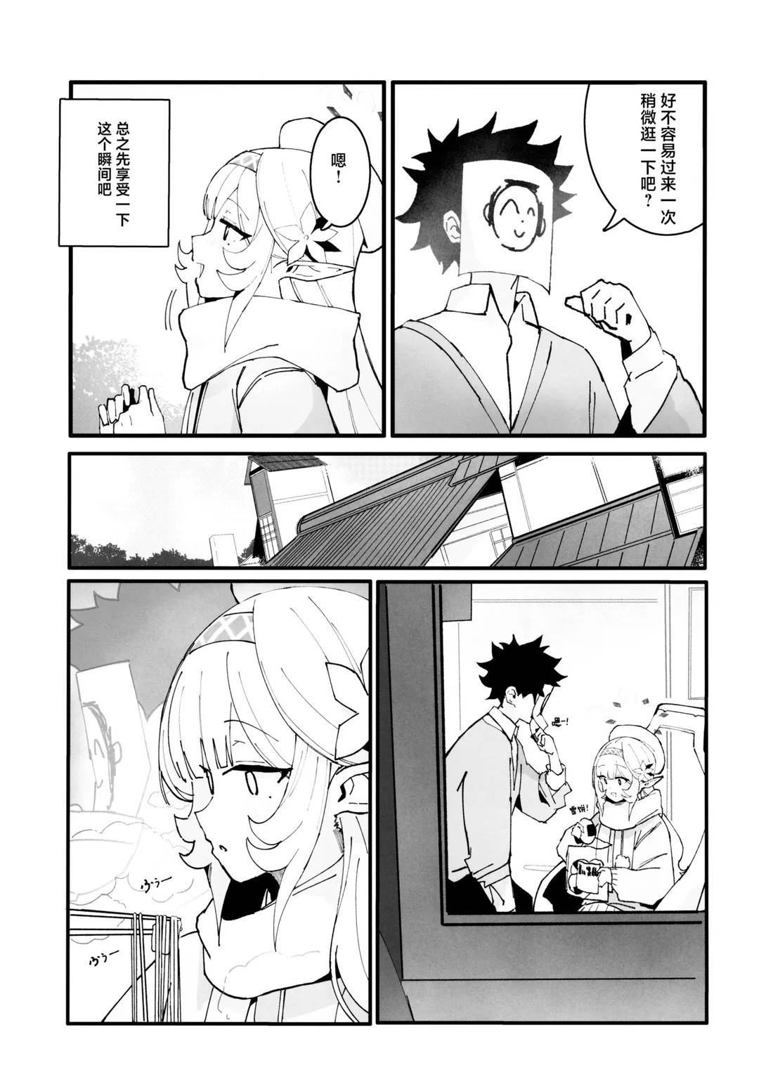 短篇28