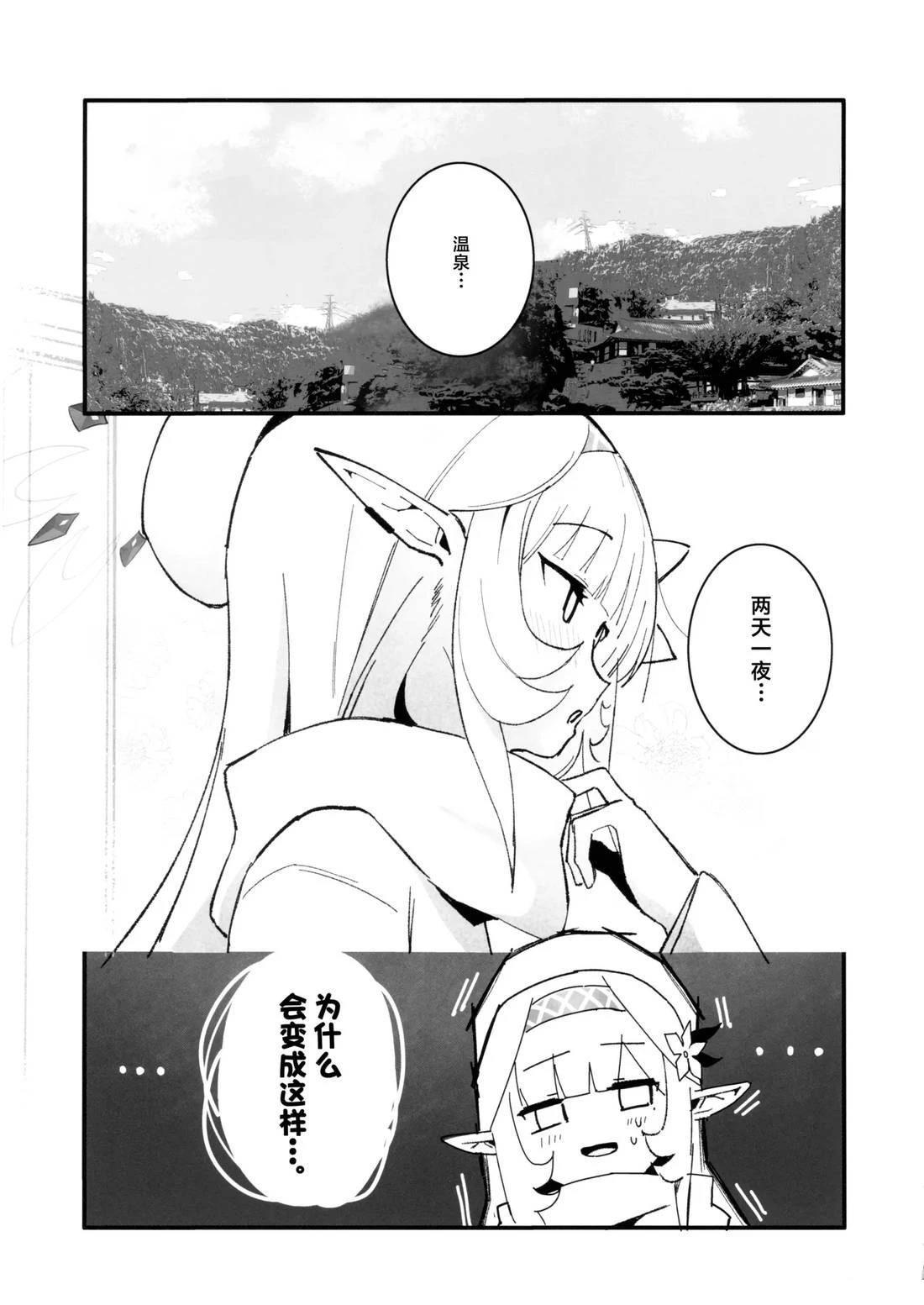 短篇26