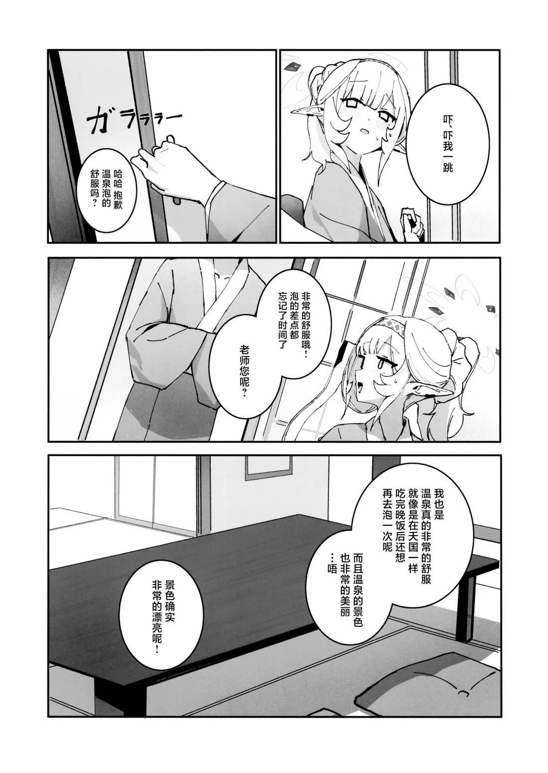 短篇35