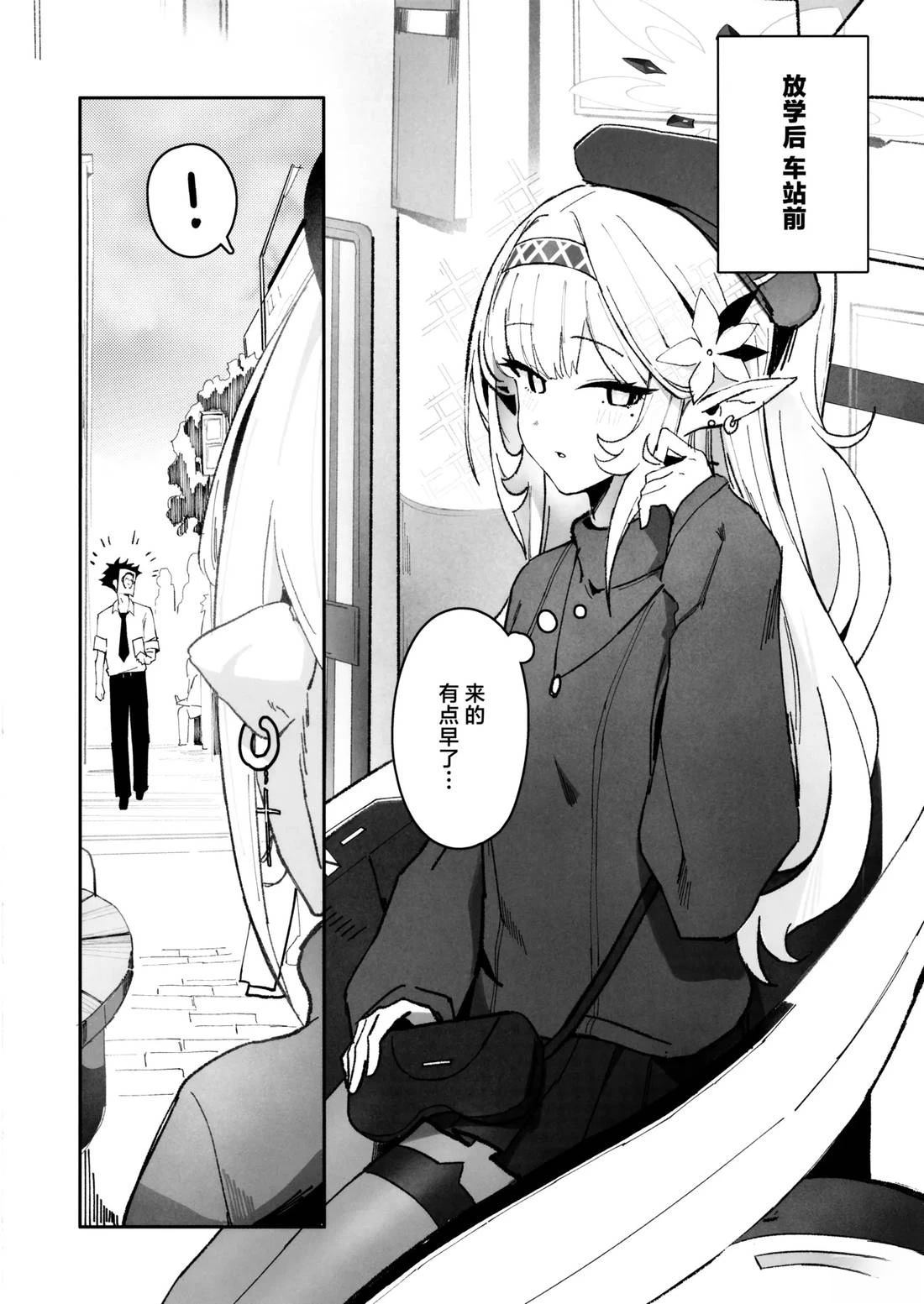 短篇15