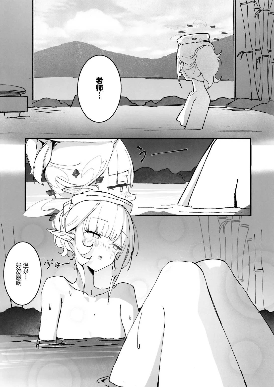 短篇32