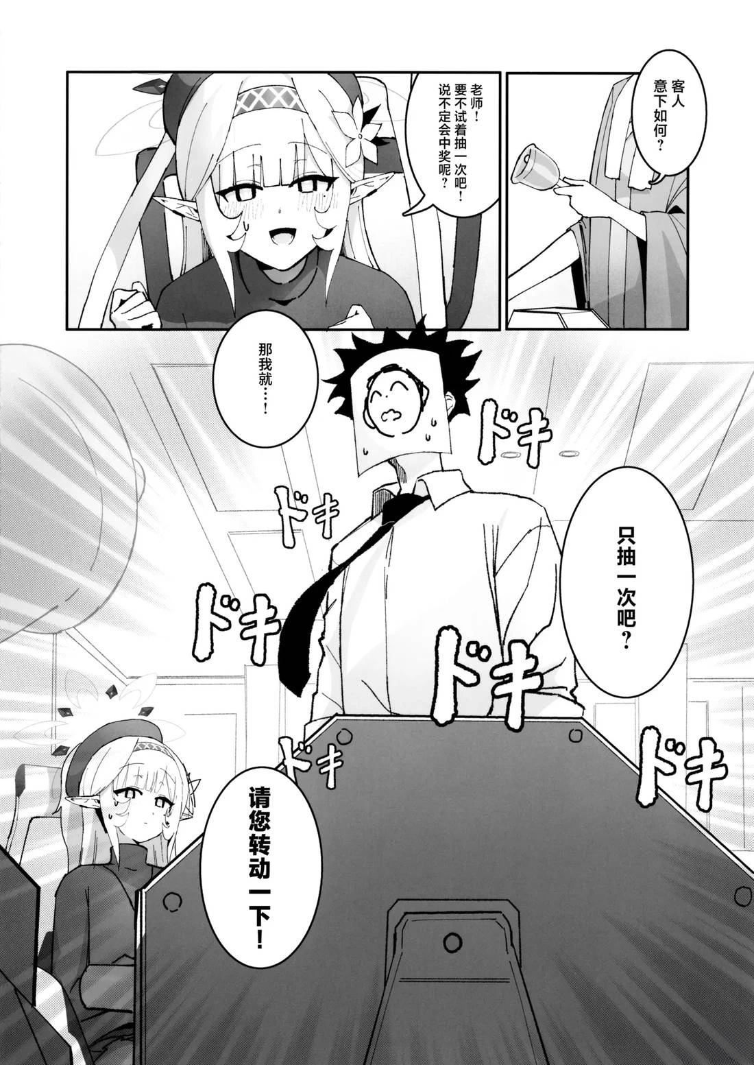 短篇21