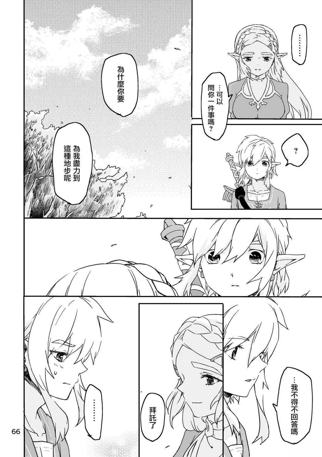 短篇63
