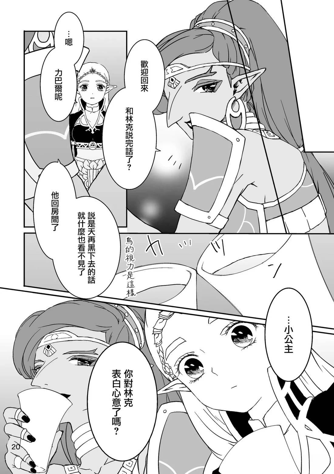 短篇17