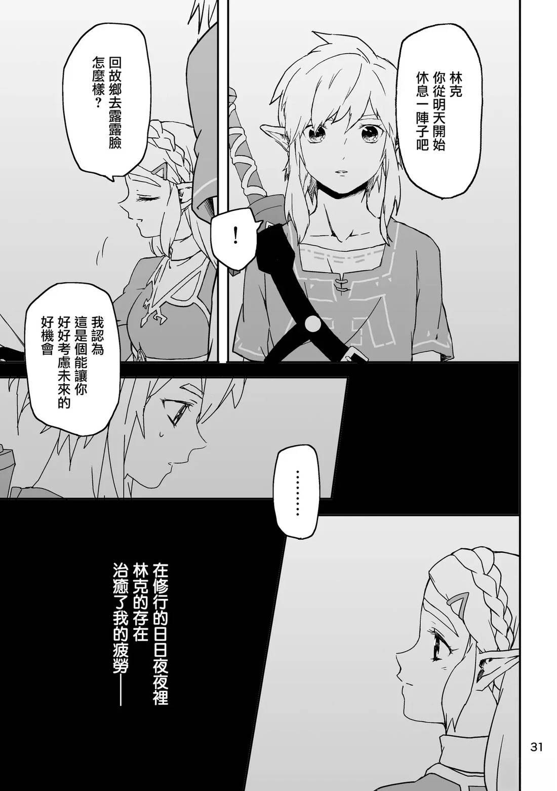 短篇28