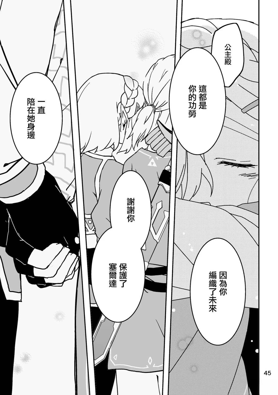 短篇42