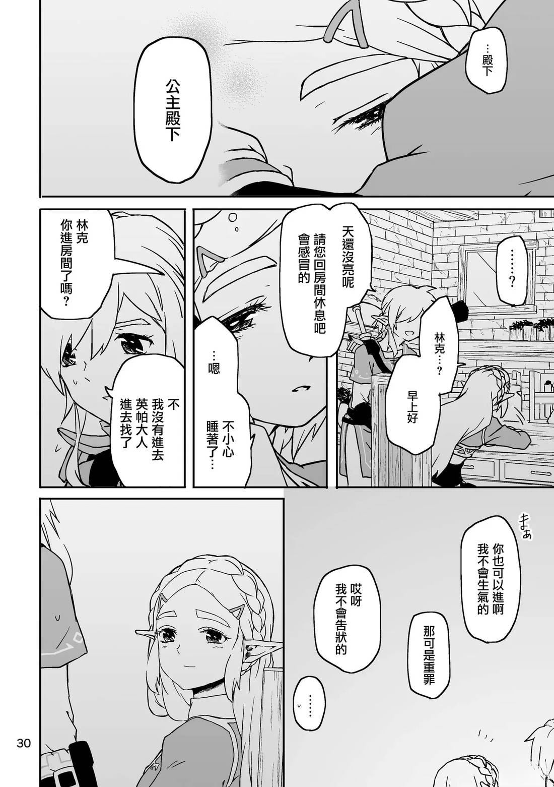 短篇27