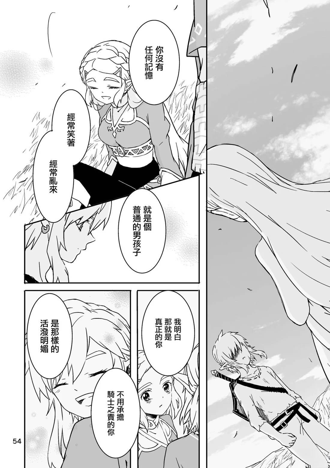 短篇51