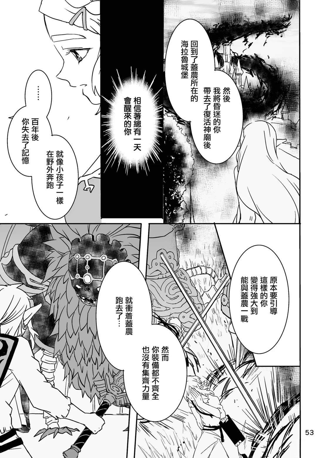 短篇50