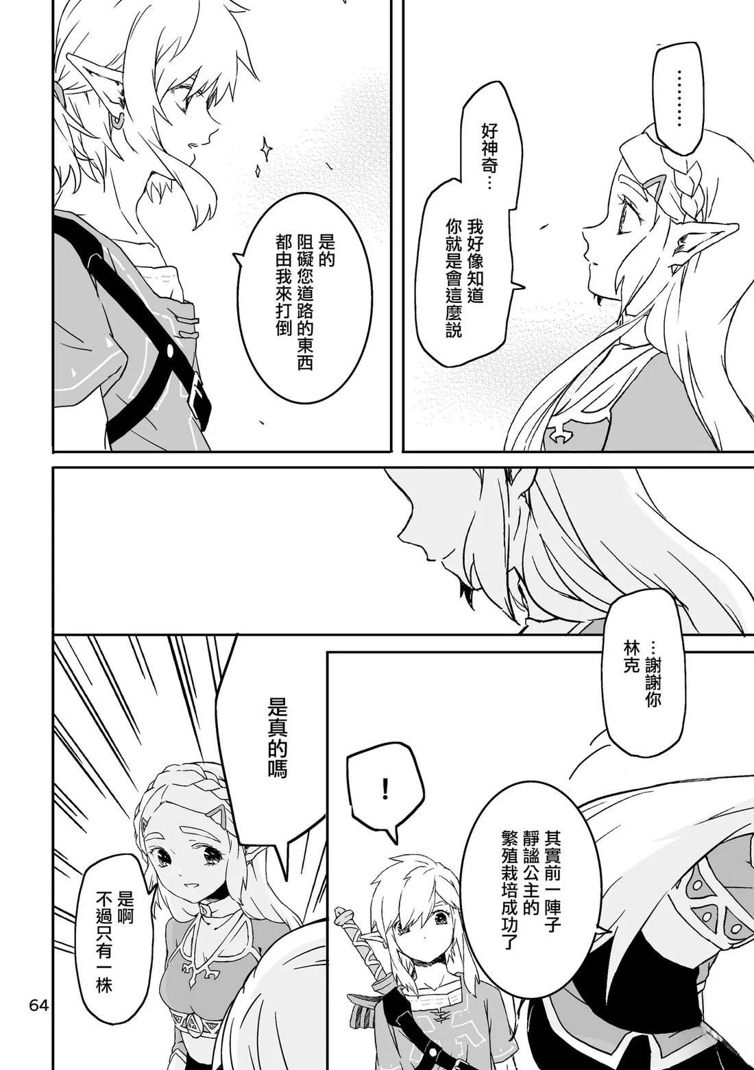 短篇61