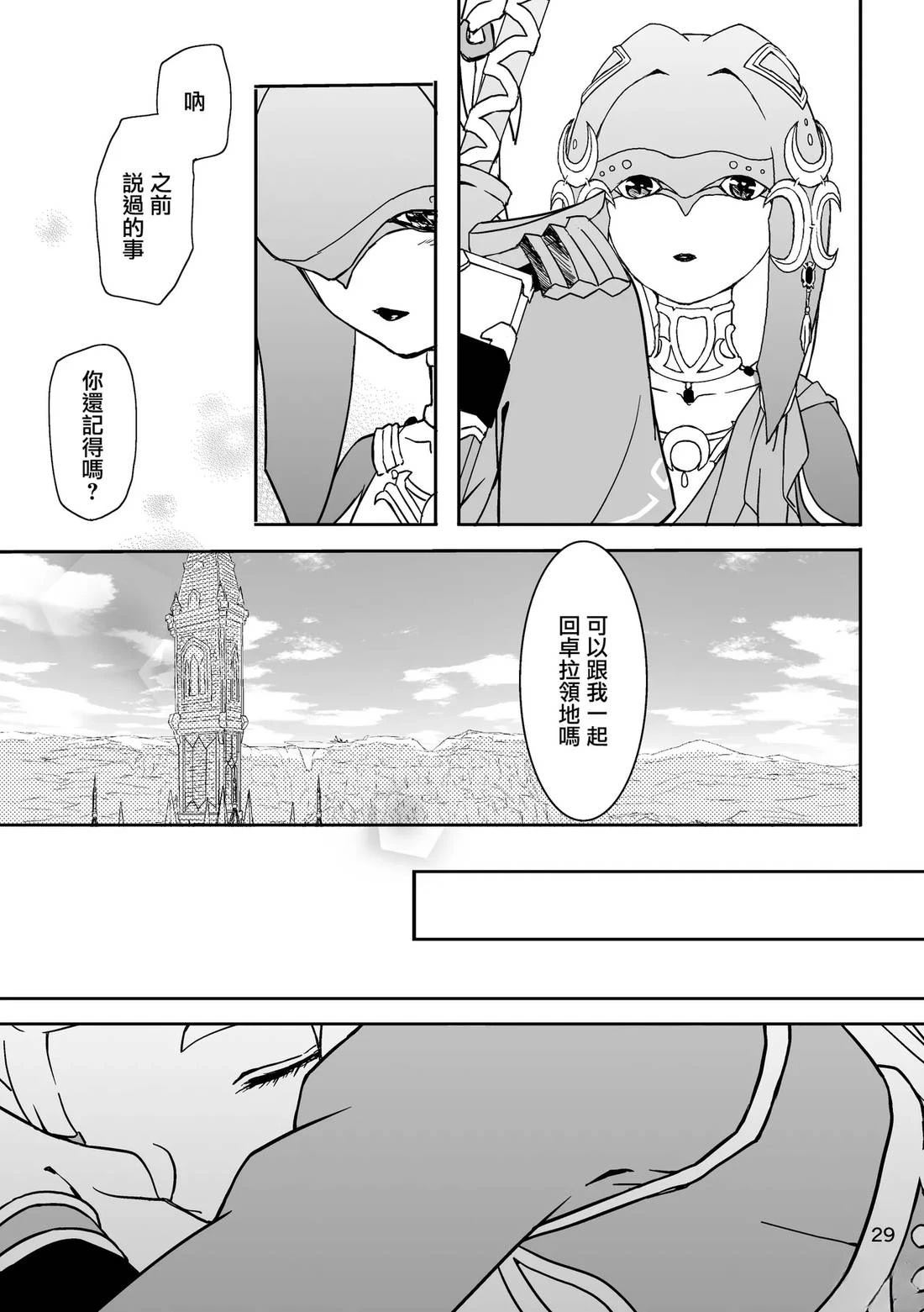 短篇26