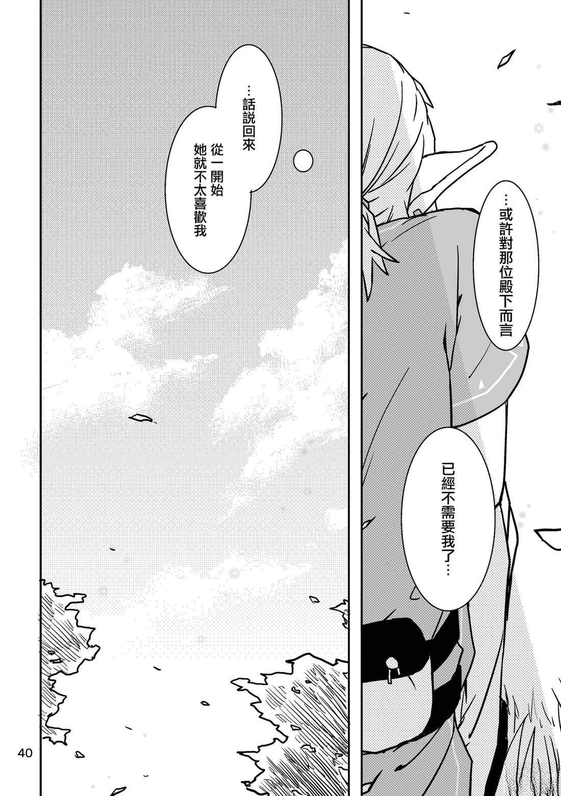 短篇37