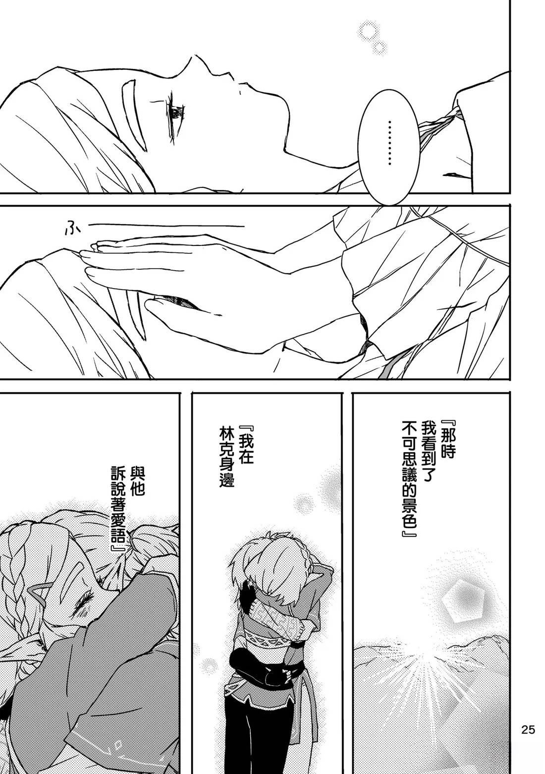 短篇22