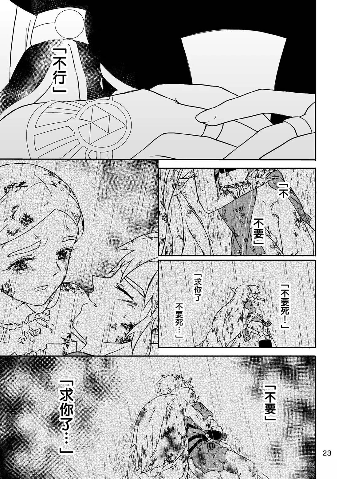 短篇20
