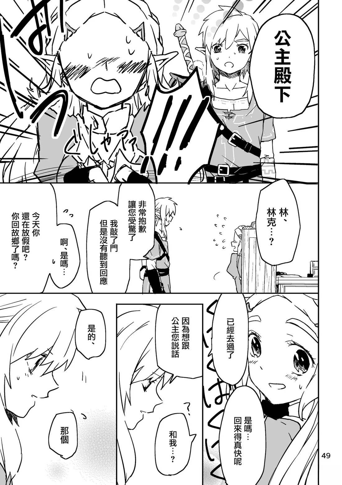 短篇46