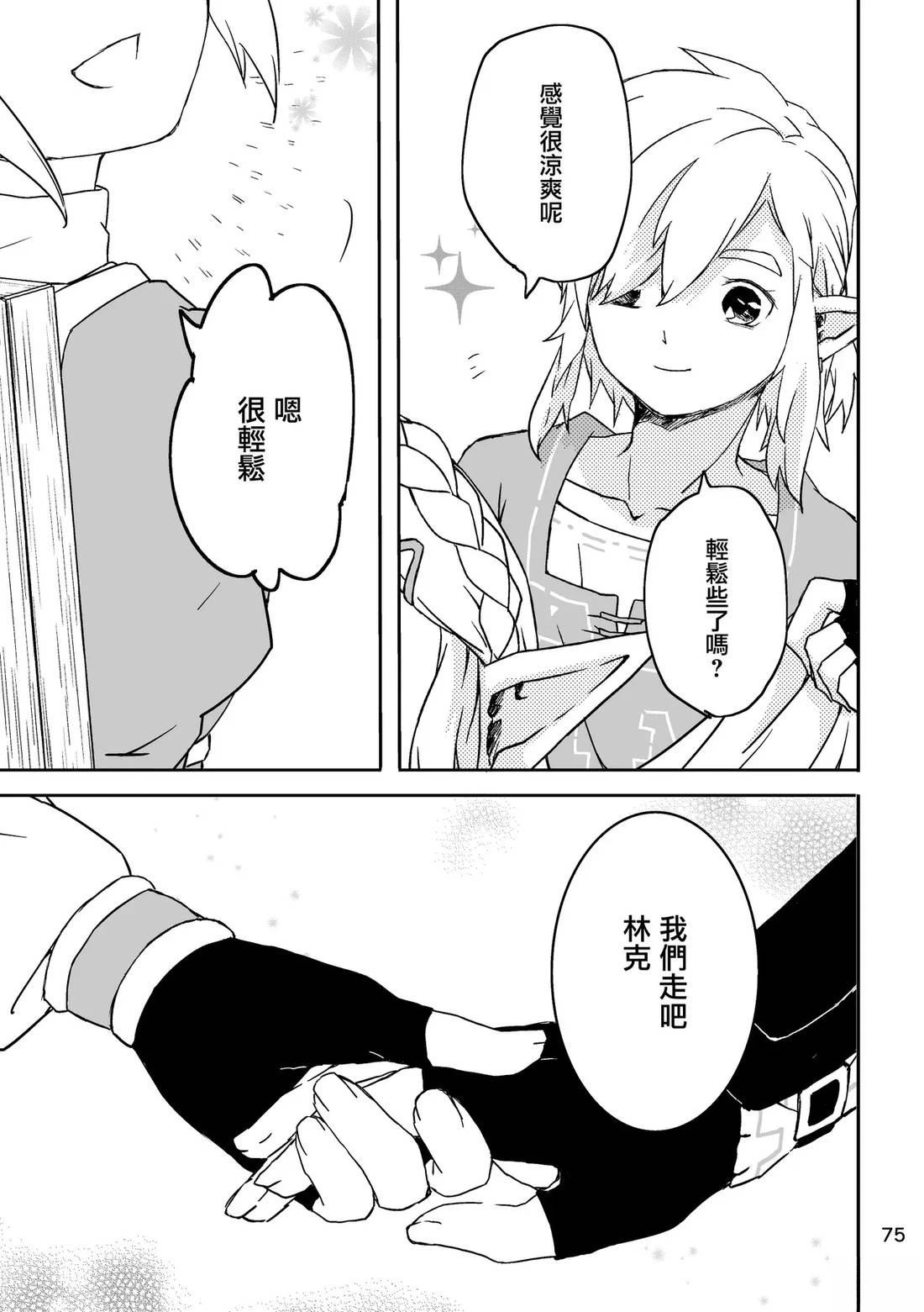 短篇72