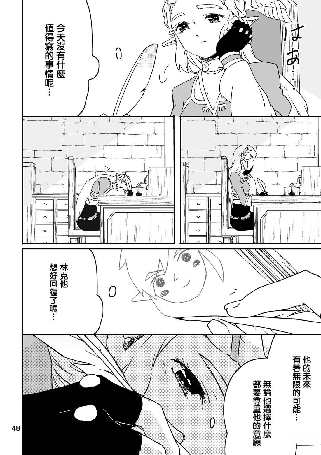 短篇45