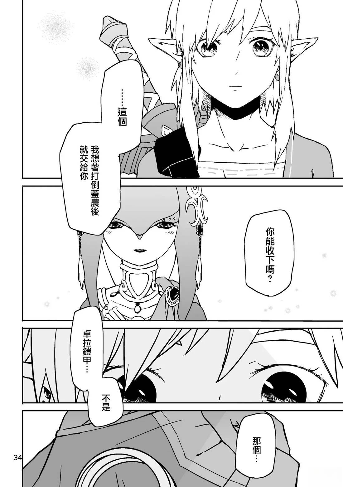短篇31
