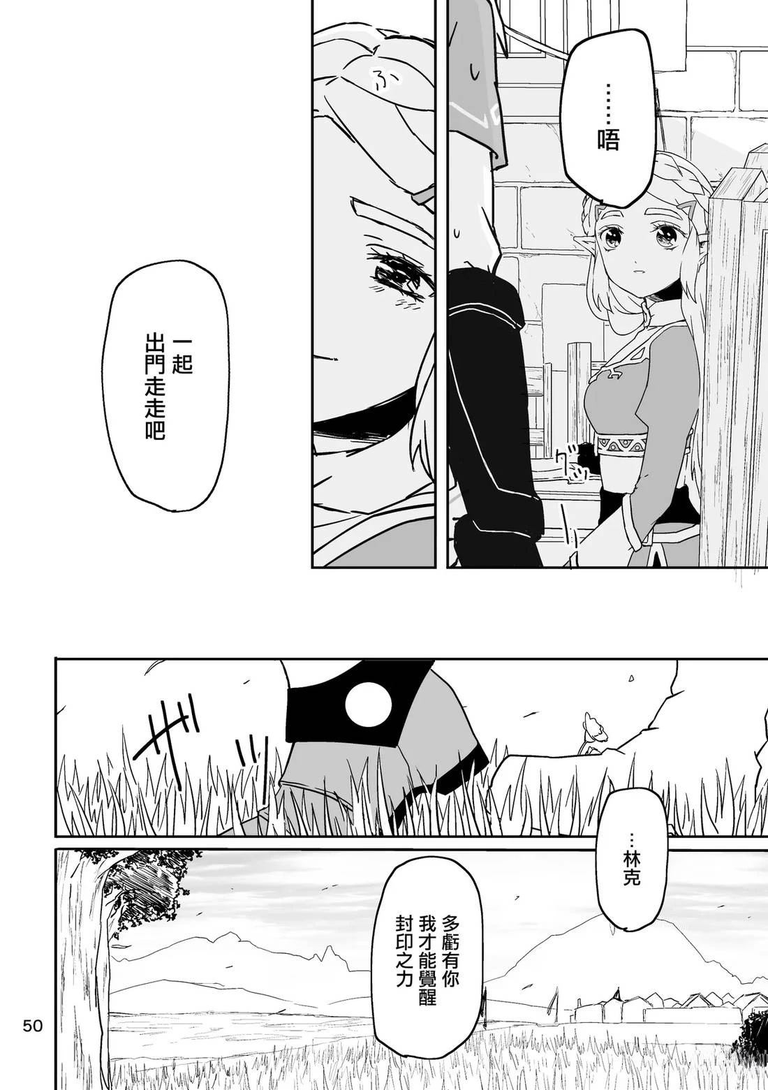 短篇47