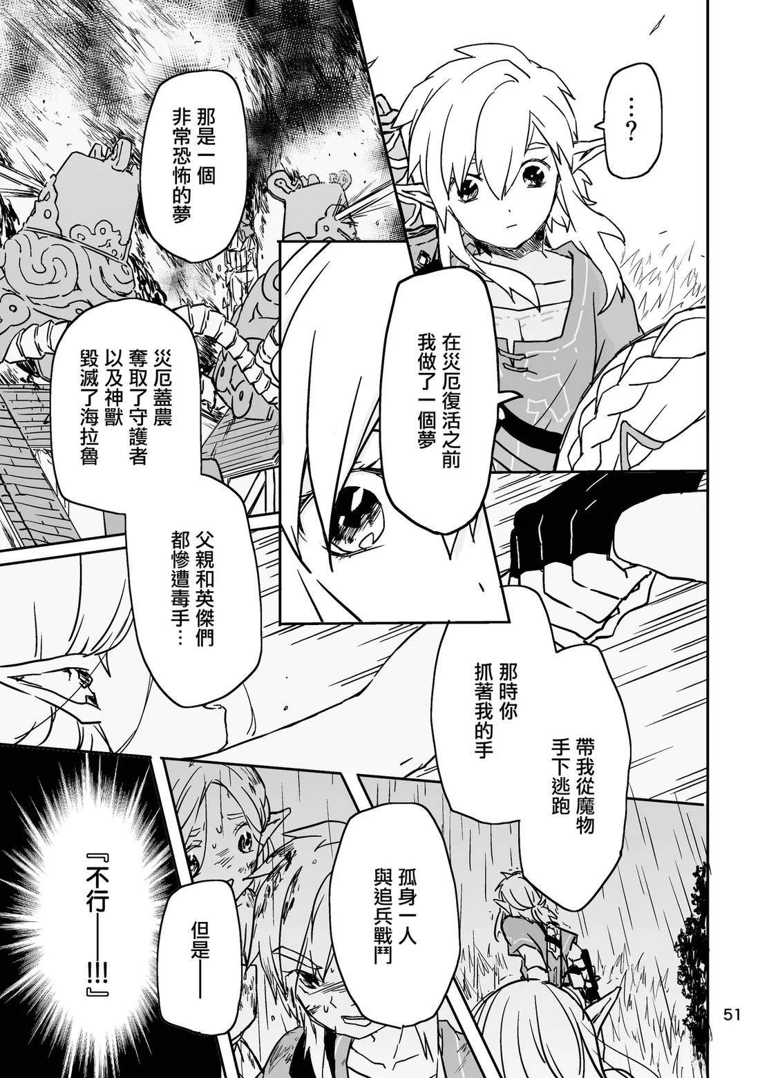 短篇48