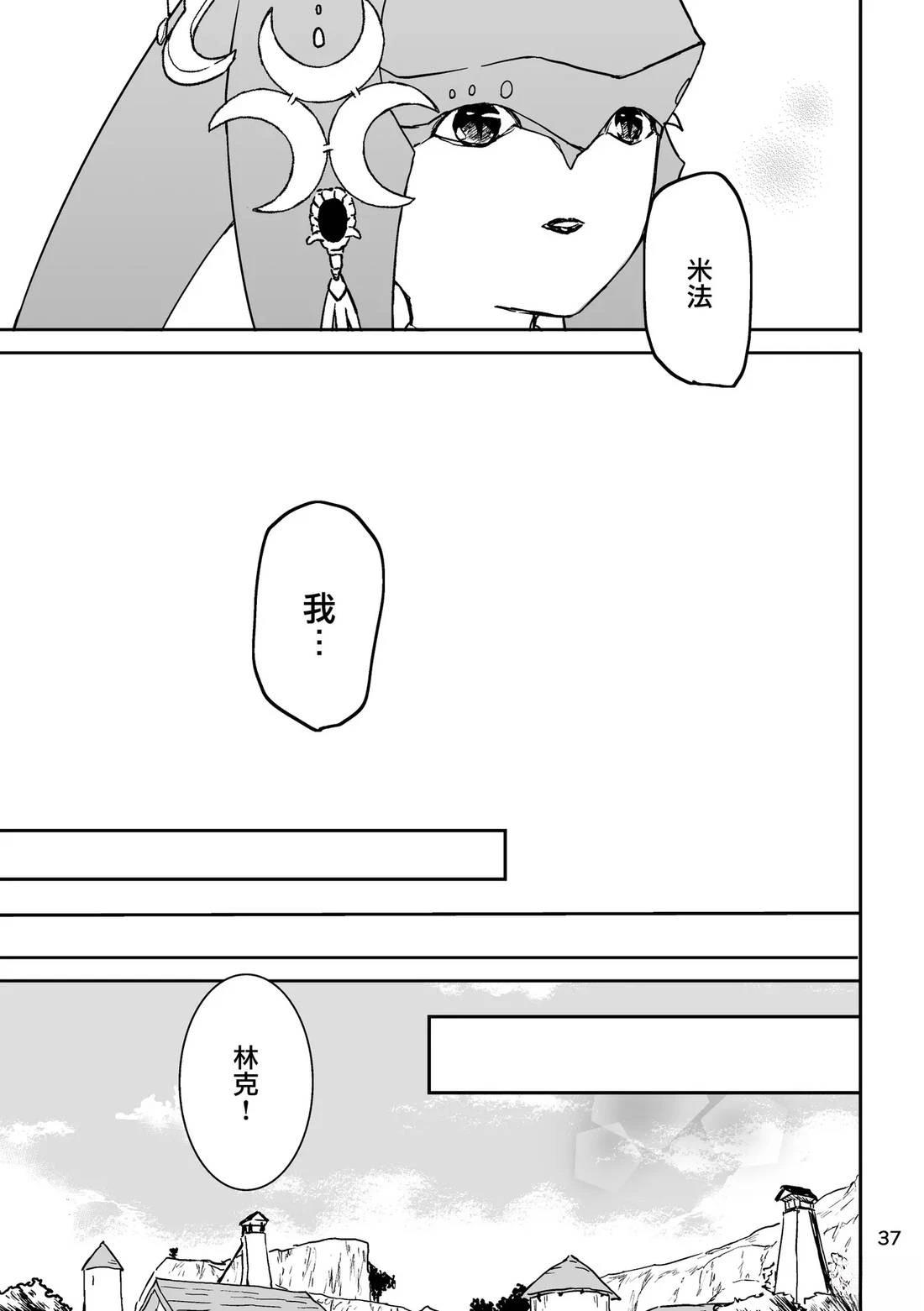 短篇34