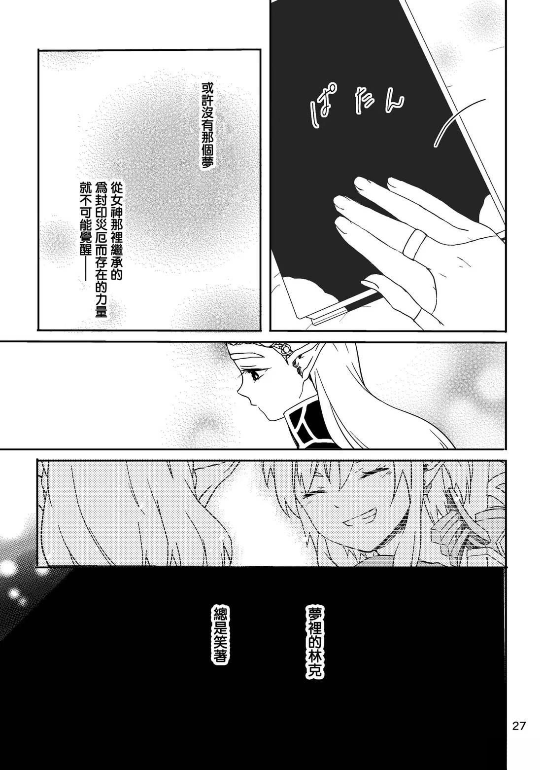 短篇24
