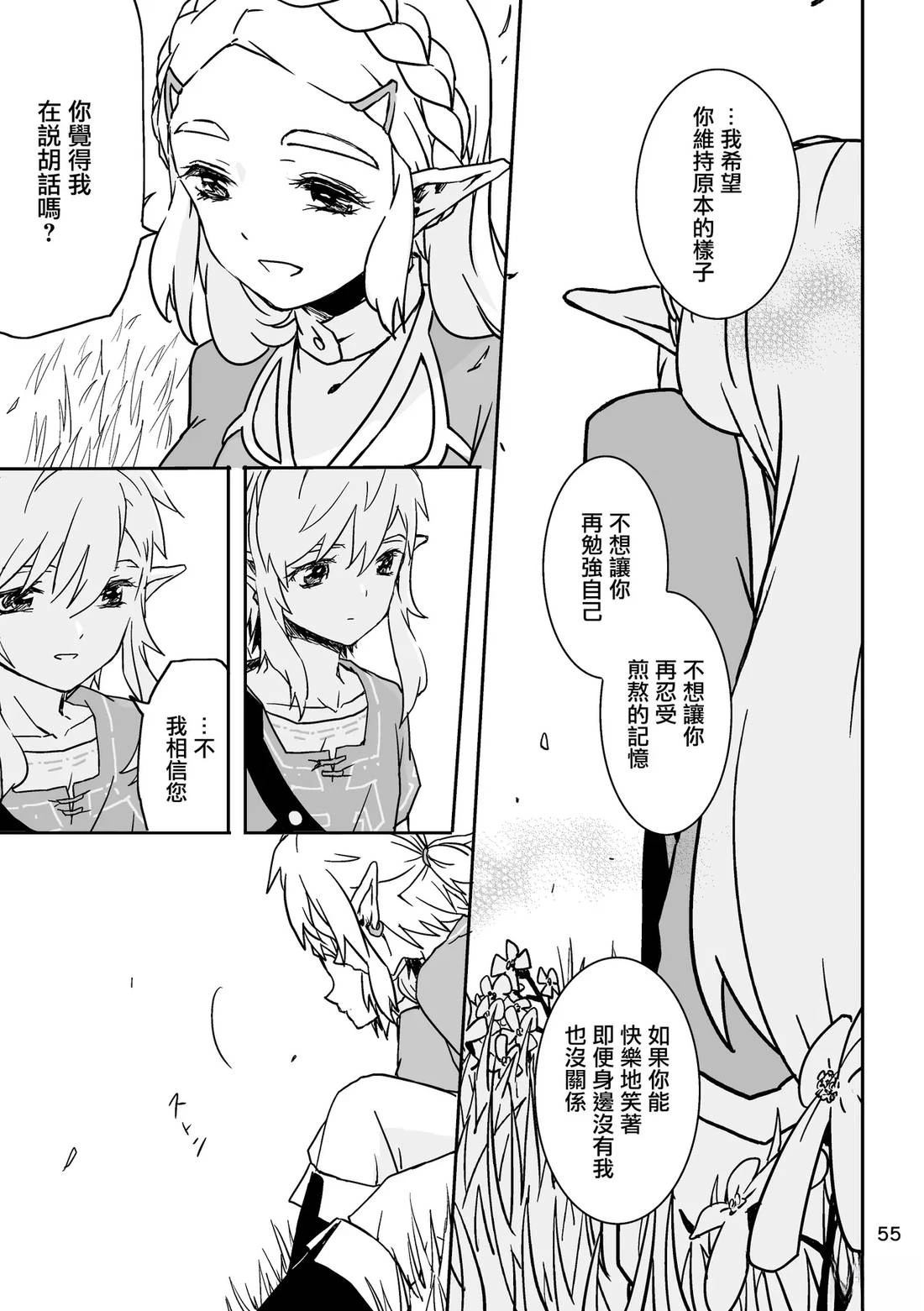 短篇52