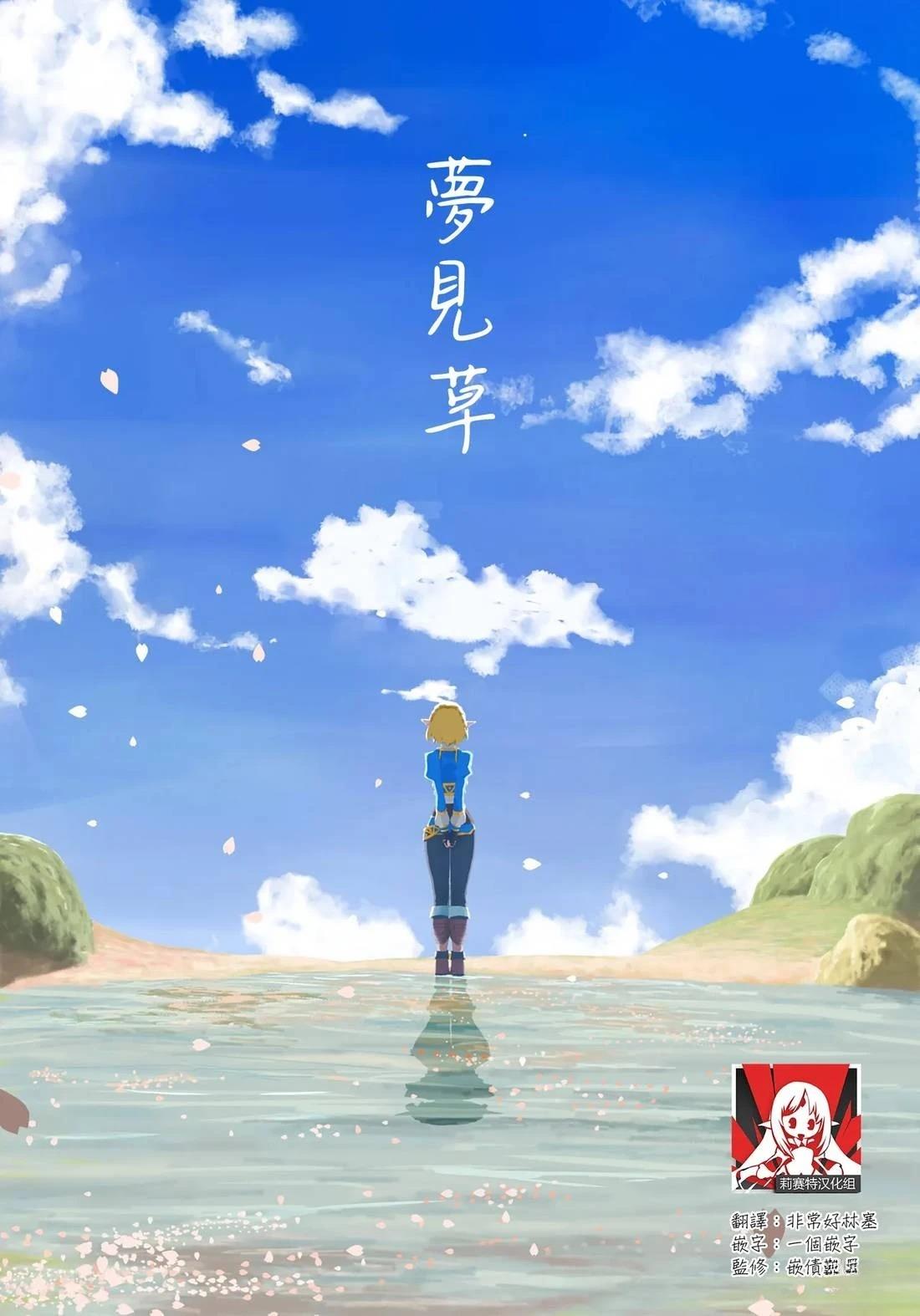 短篇0