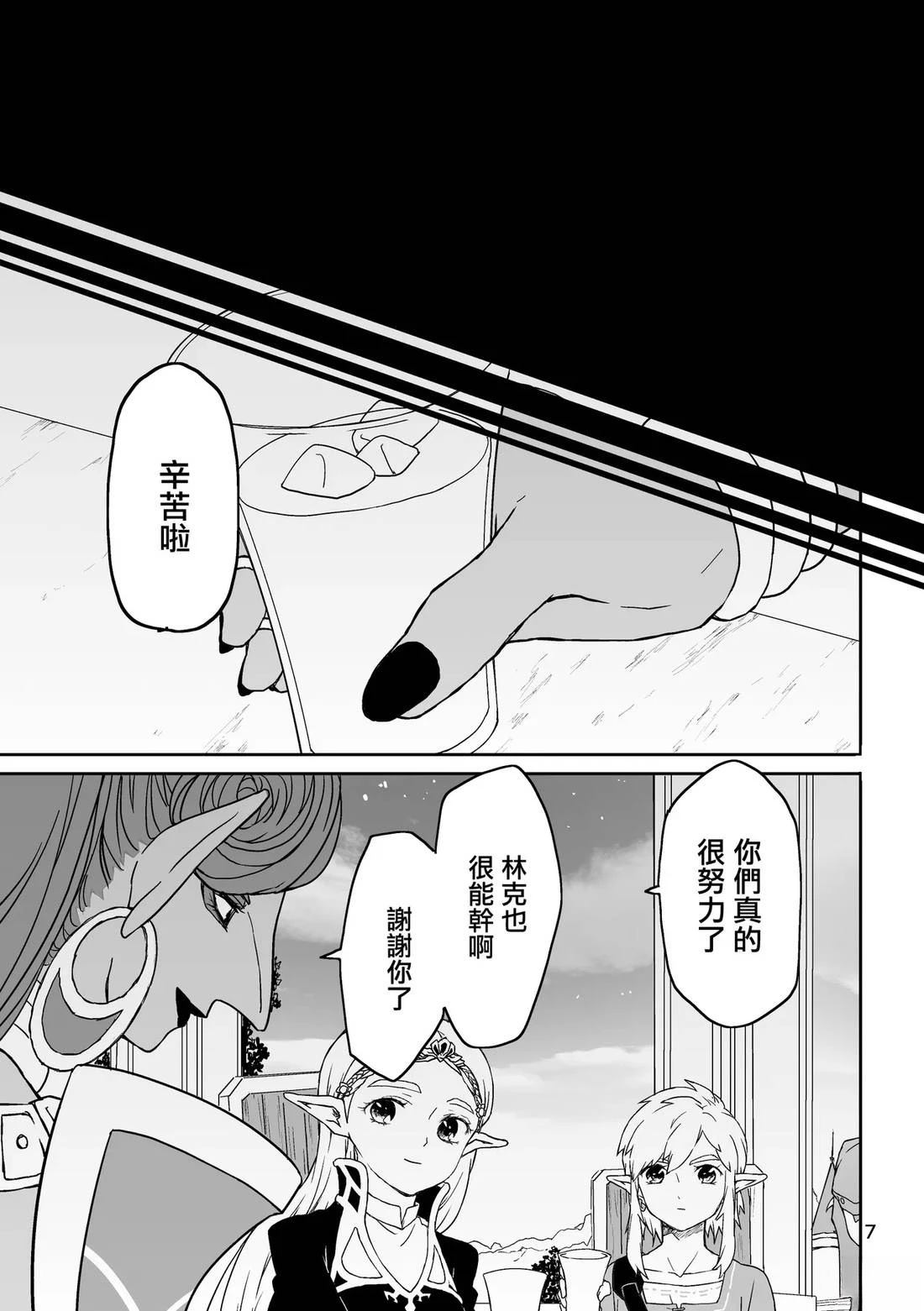 短篇4