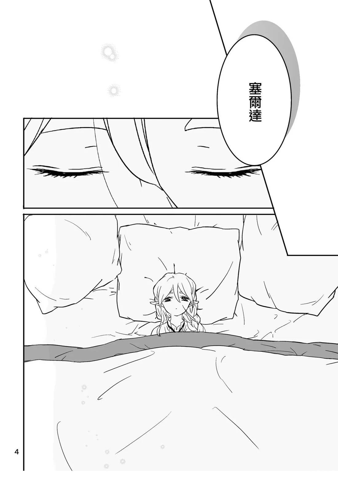 短篇2