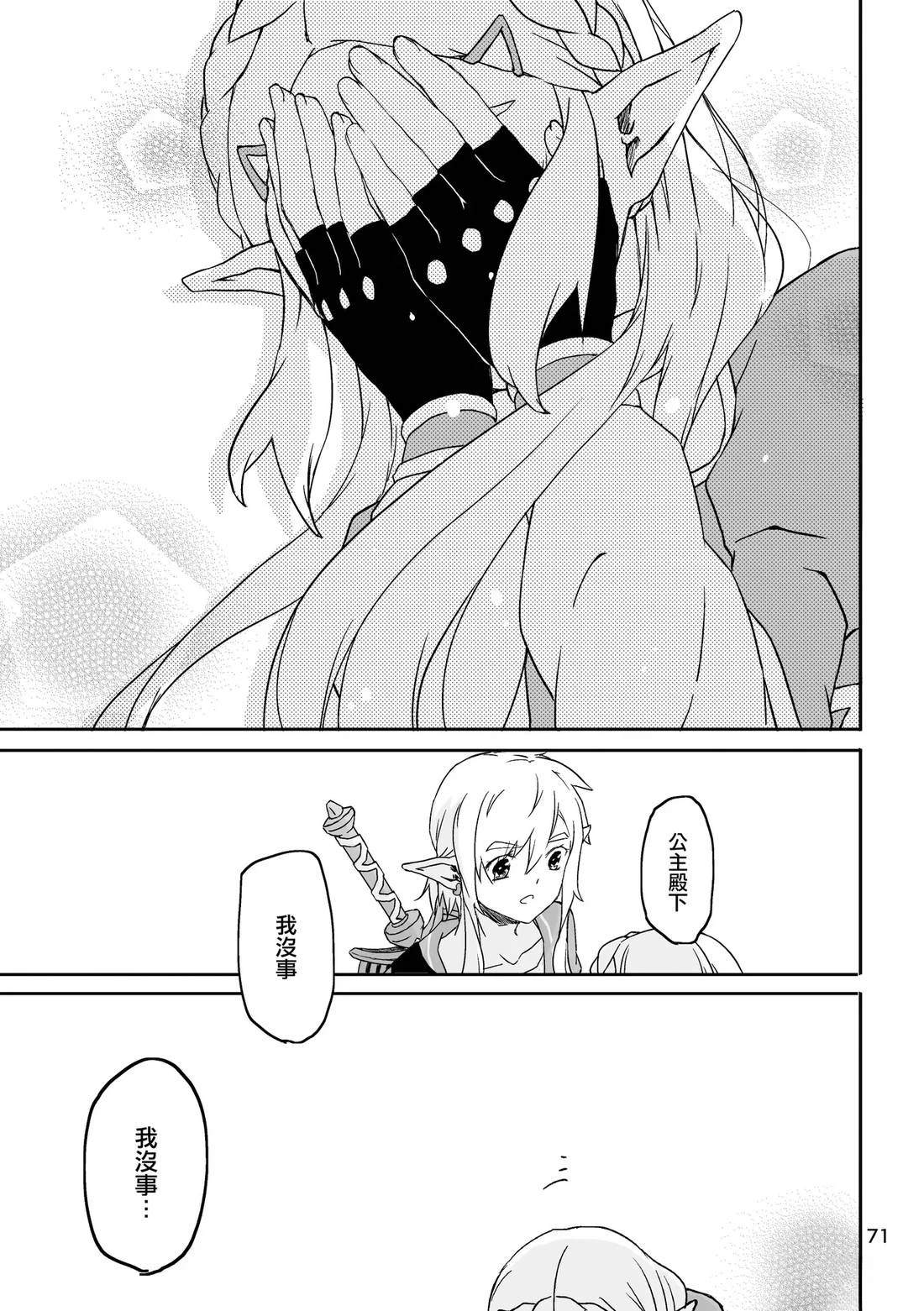 短篇68