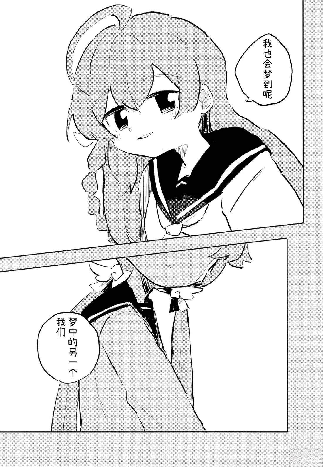 短篇14