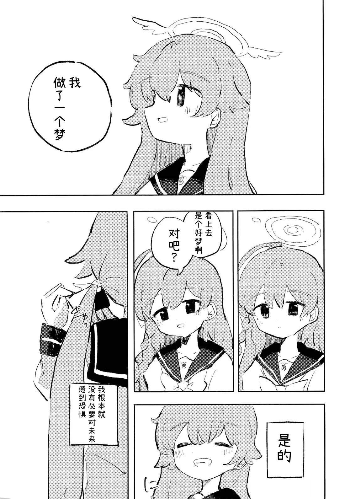 短篇26