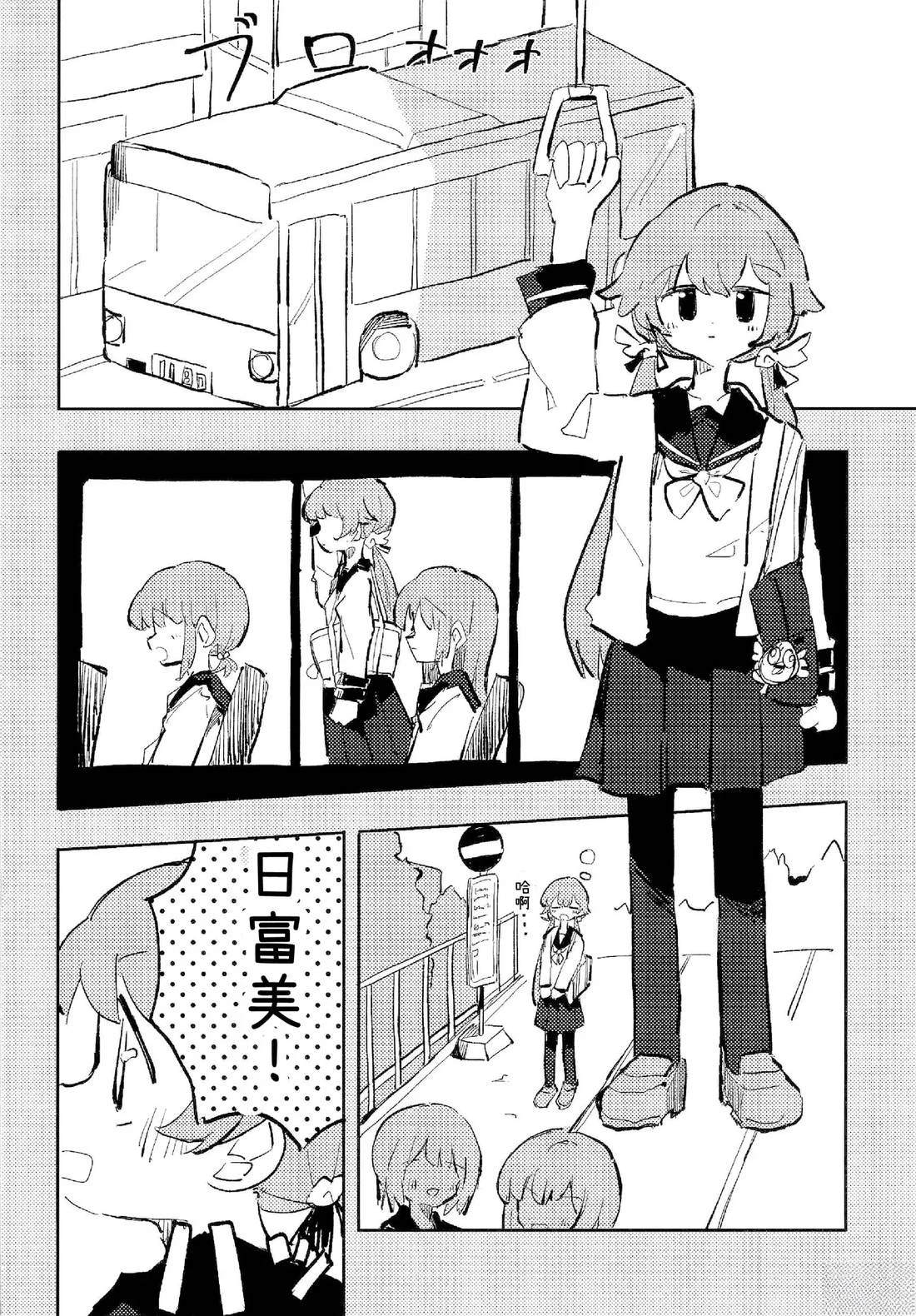 短篇3