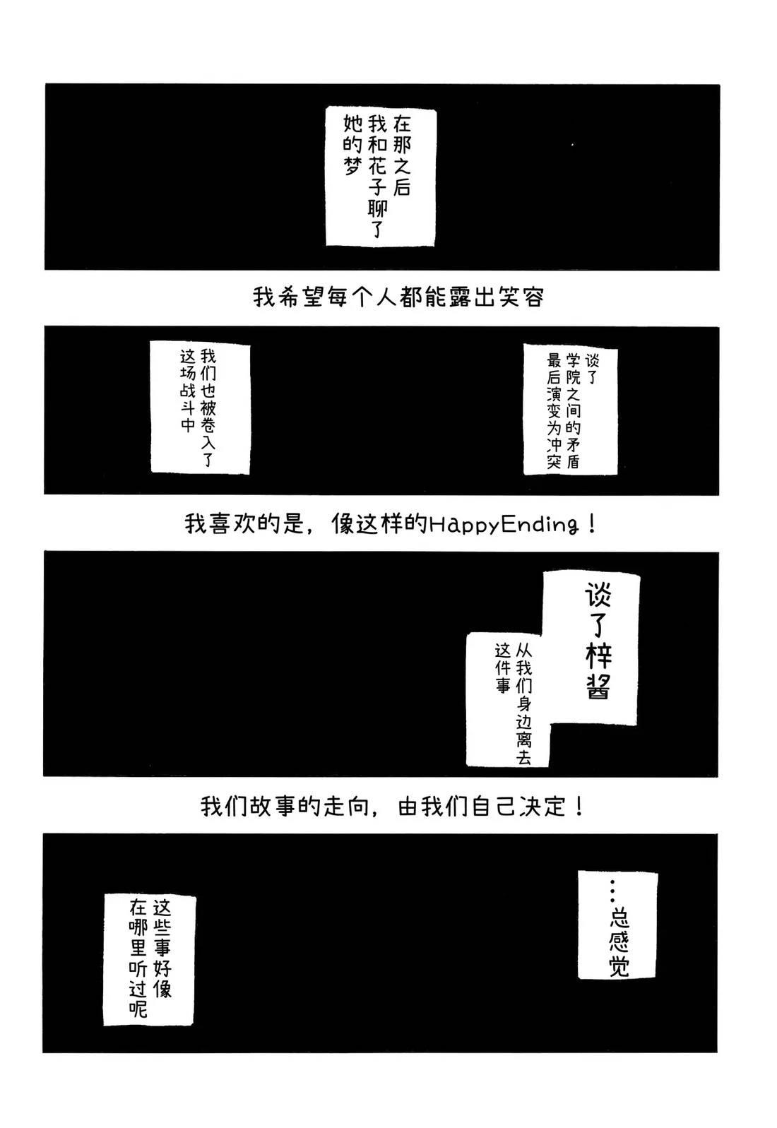 短篇15