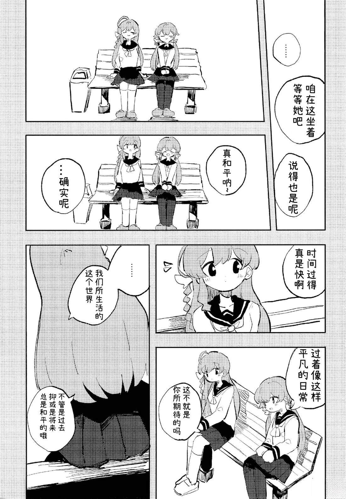 短篇12