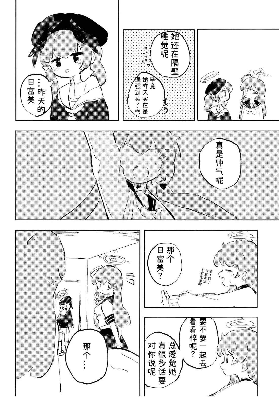 短篇25