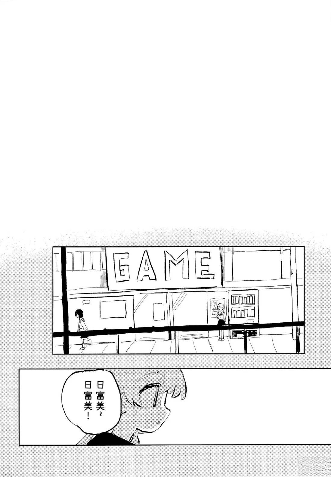 短篇9