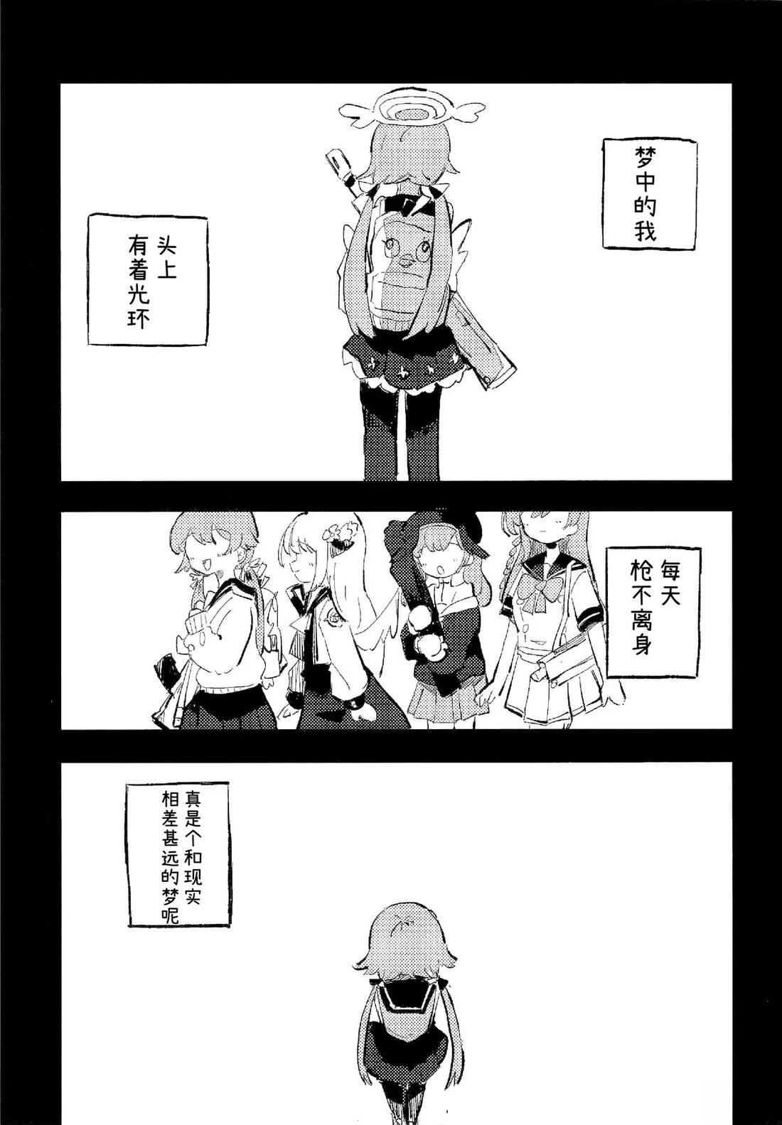 短篇8